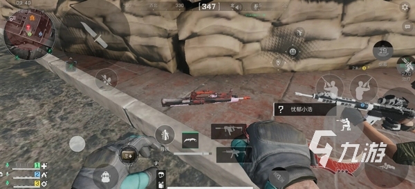 更高的对抗 更高的对抗