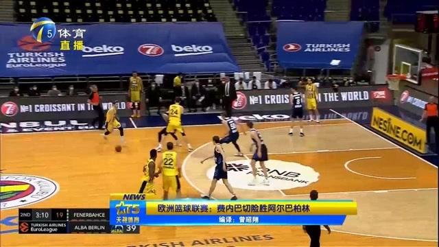 传射一体的 传射一体的