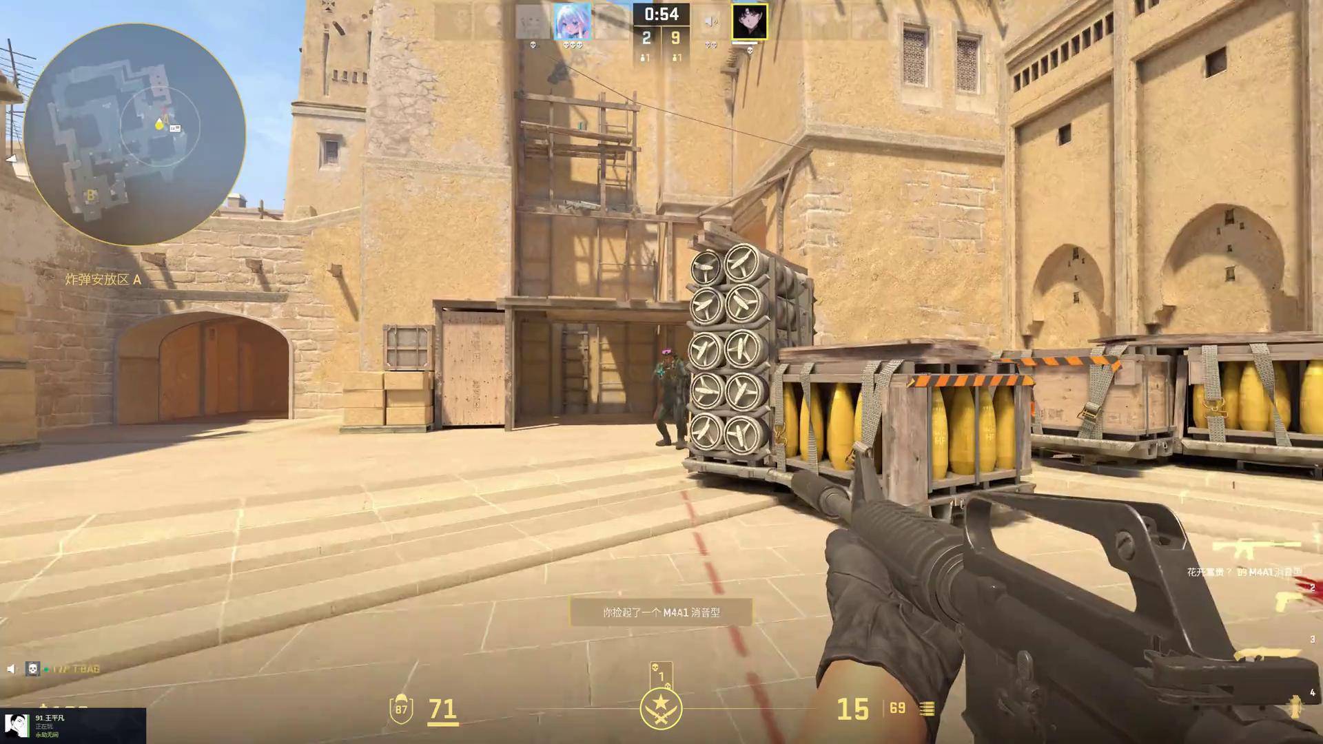 实得收益 实得收益