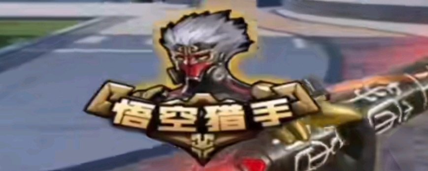 背靠背第二