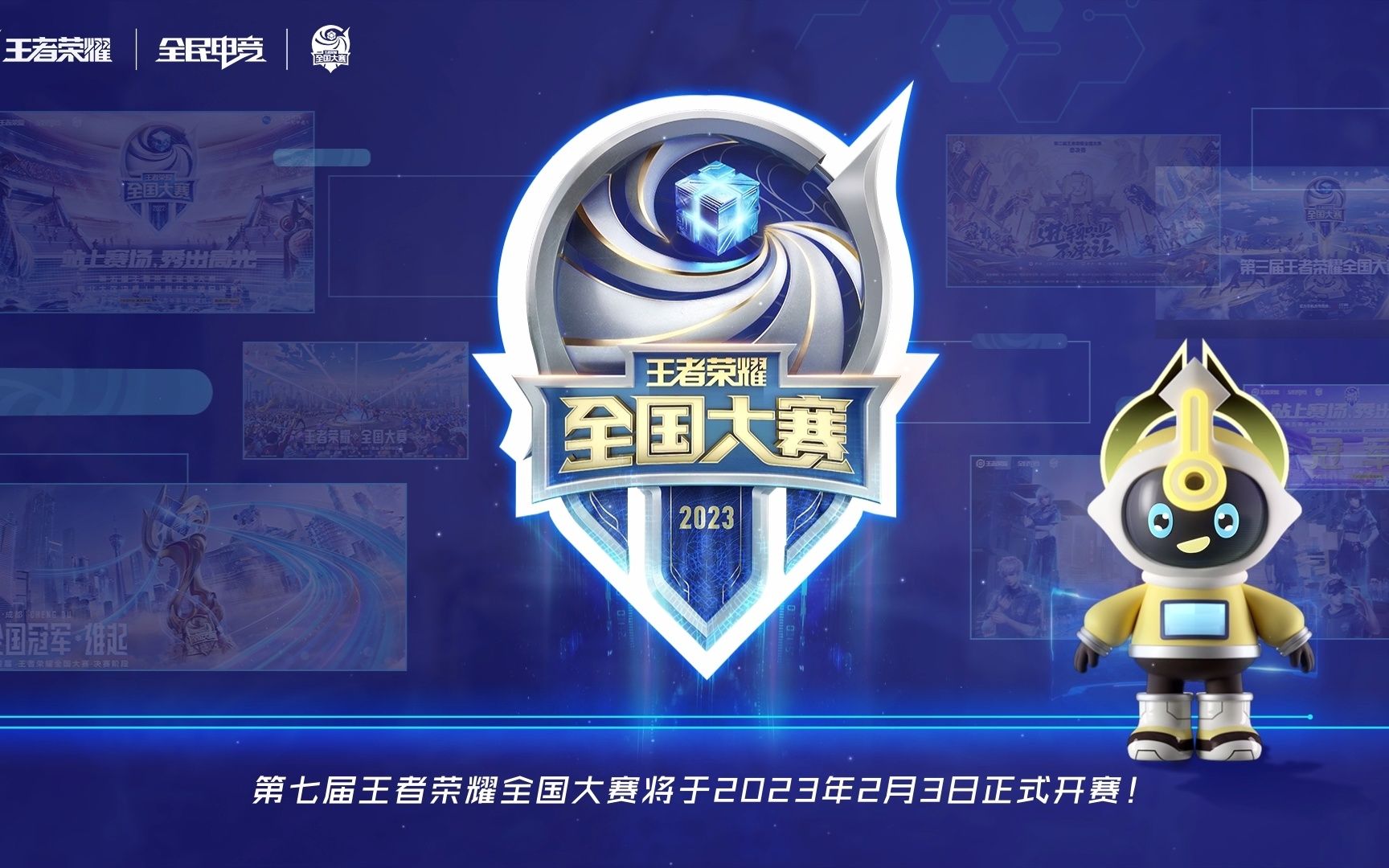 断门牵制
